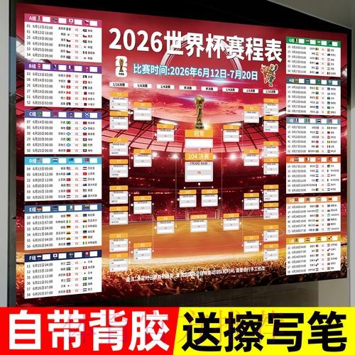 最新世界杯投注在线入口地址推荐 最新世界杯投注在线入口地址推荐